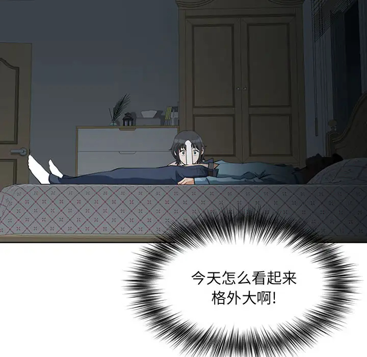 [韩国漫画] 我老公是双胞胎 乱伦,熟女人妻,巨乳大奶,不伦#[216P]-138