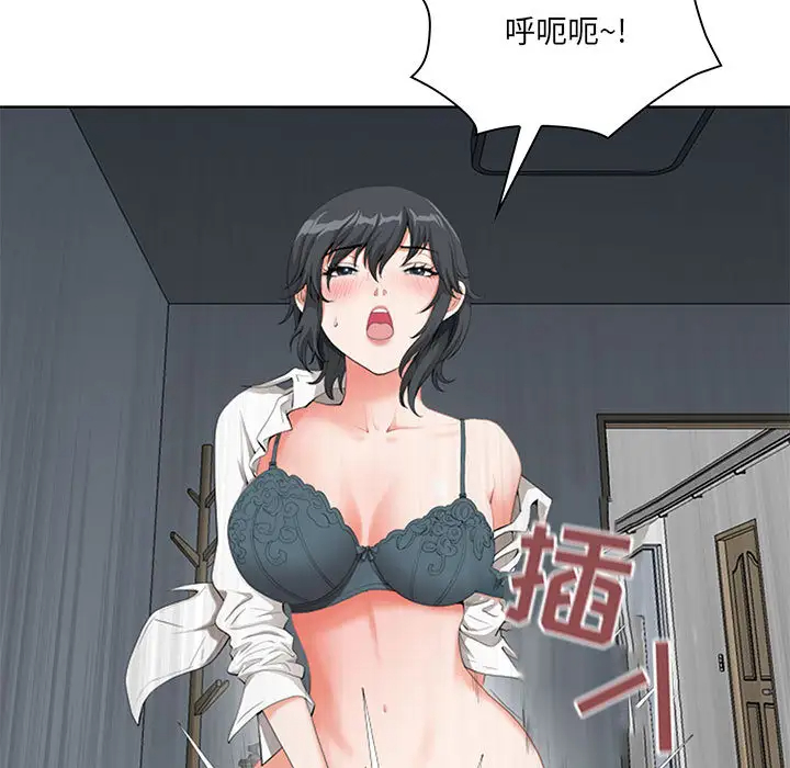 [韩国漫画] 我老公是双胞胎 乱伦,熟女人妻,巨乳大奶,不伦#[216P]-151