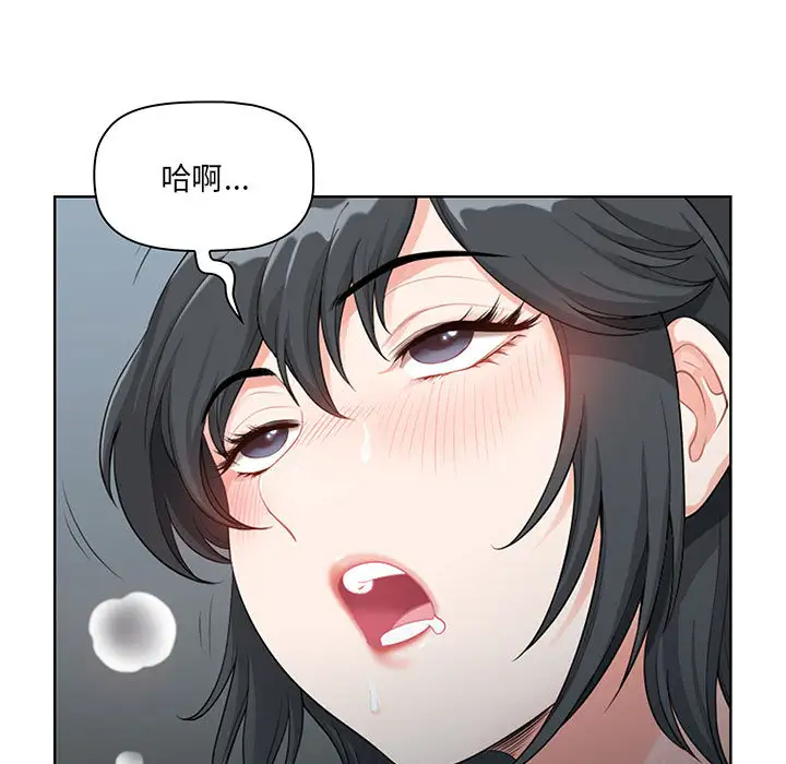 [韩国漫画] 我老公是双胞胎 乱伦,熟女人妻,巨乳大奶,不伦#[216P]-153