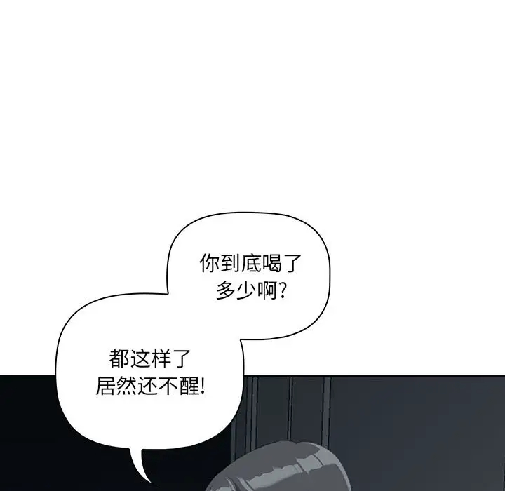 [韩国漫画] 我老公是双胞胎 乱伦,熟女人妻,巨乳大奶,不伦#[216P]-157