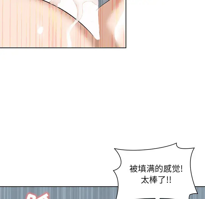 [韩国漫画] 我老公是双胞胎 乱伦,熟女人妻,巨乳大奶,不伦#[216P]-165
