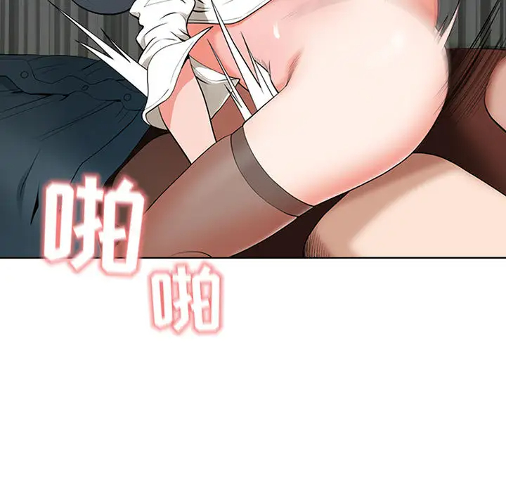 [韩国漫画] 我老公是双胞胎 乱伦,熟女人妻,巨乳大奶,不伦#[216P]-169