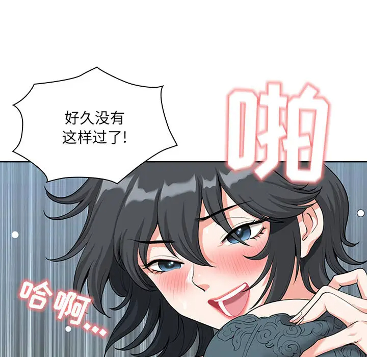 [韩国漫画] 我老公是双胞胎 乱伦,熟女人妻,巨乳大奶,不伦#[216P]-170