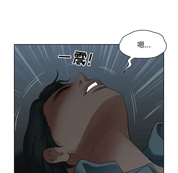 [韩国漫画] 我老公是双胞胎 乱伦,熟女人妻,巨乳大奶,不伦#[216P]-173