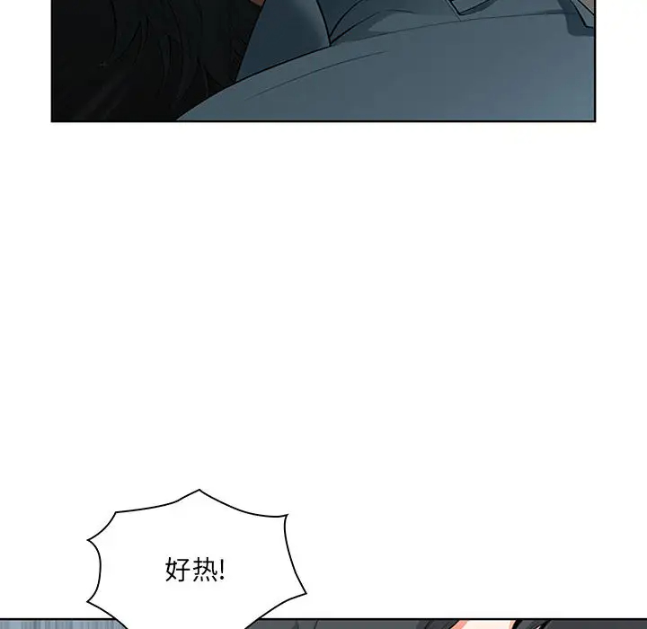 [韩国漫画] 我老公是双胞胎 乱伦,熟女人妻,巨乳大奶,不伦#[216P]-174