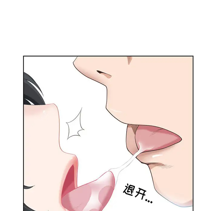 [韩国漫画] 我老公是双胞胎 乱伦,熟女人妻,巨乳大奶,不伦#[216P]-18
