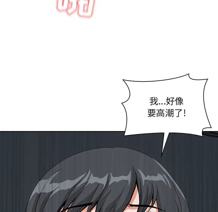 [韩国漫画] 我老公是双胞胎 乱伦,熟女人妻,巨乳大奶,不伦#[216P]-183