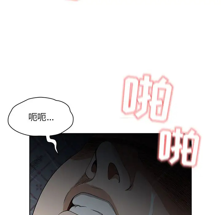[韩国漫画] 我老公是双胞胎 乱伦,熟女人妻,巨乳大奶,不伦#[216P]-185
