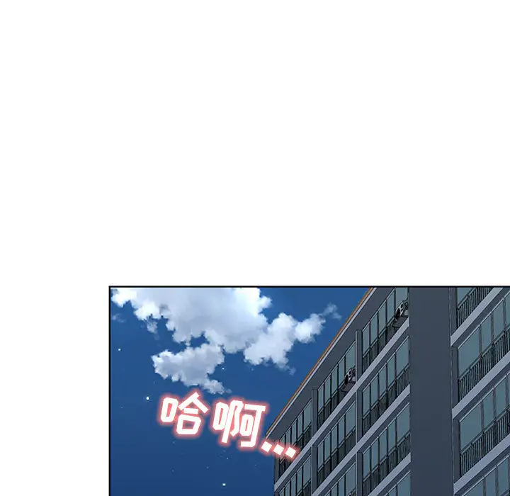 [韩国漫画] 我老公是双胞胎 乱伦,熟女人妻,巨乳大奶,不伦#[216P]-190