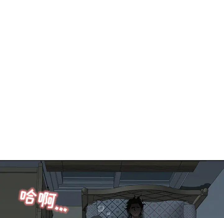 [韩国漫画] 我老公是双胞胎 乱伦,熟女人妻,巨乳大奶,不伦#[216P]-193