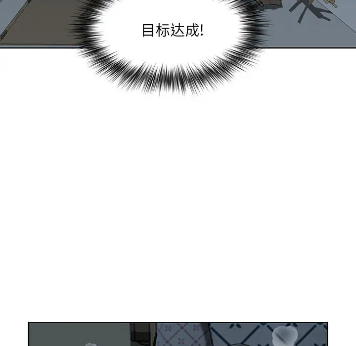 [韩国漫画] 我老公是双胞胎 乱伦,熟女人妻,巨乳大奶,不伦#[216P]-195