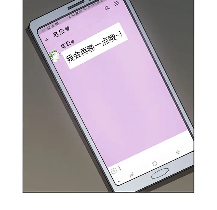 [韩国漫画] 我老公是双胞胎 乱伦,熟女人妻,巨乳大奶,不伦#[216P]-199