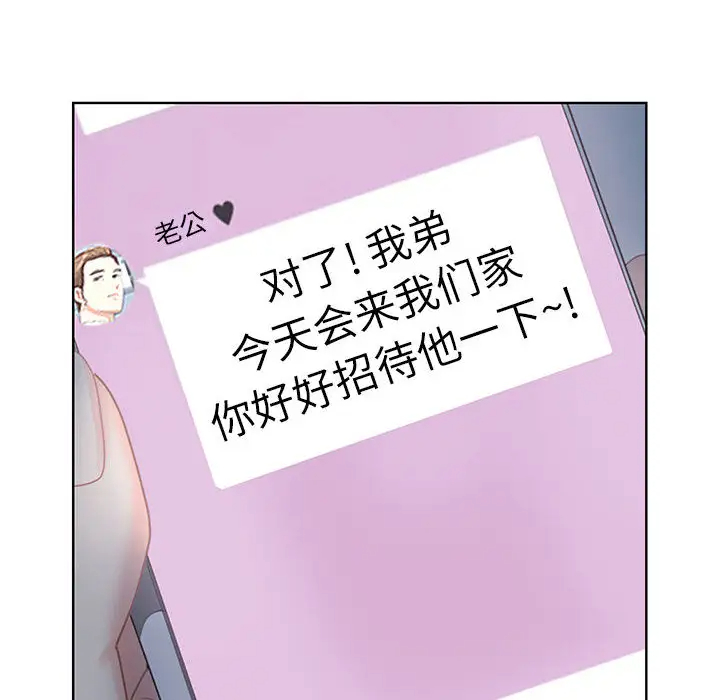 [韩国漫画] 我老公是双胞胎 乱伦,熟女人妻,巨乳大奶,不伦#[216P]-203