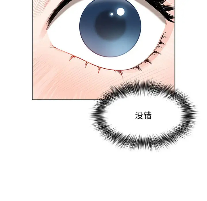 [韩国漫画] 我老公是双胞胎 乱伦,熟女人妻,巨乳大奶,不伦#[216P]-207