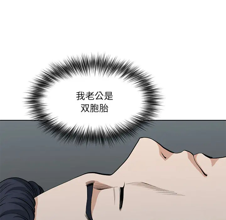 [韩国漫画] 我老公是双胞胎 乱伦,熟女人妻,巨乳大奶,不伦#[216P]-209