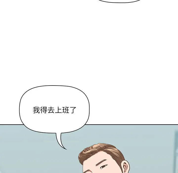 [韩国漫画] 我老公是双胞胎 乱伦,熟女人妻,巨乳大奶,不伦#[216P]-21