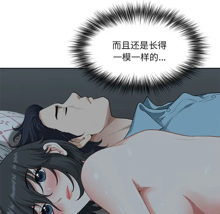 [韩国漫画] 我老公是双胞胎 乱伦,熟女人妻,巨乳大奶,不伦#[216P]-211