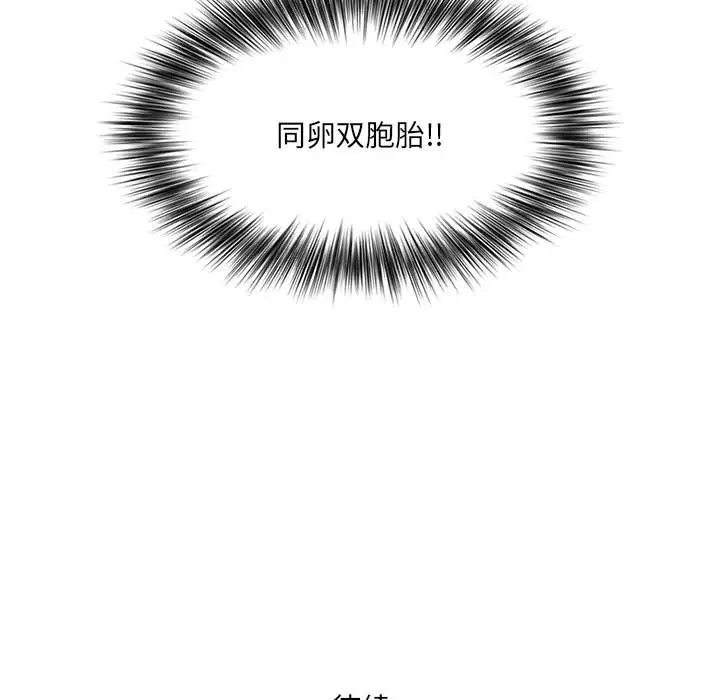 [韩国漫画] 我老公是双胞胎 乱伦,熟女人妻,巨乳大奶,不伦#[216P]-214