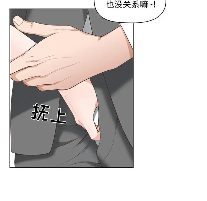 [韩国漫画] 我老公是双胞胎 乱伦,熟女人妻,巨乳大奶,不伦#[216P]-24
