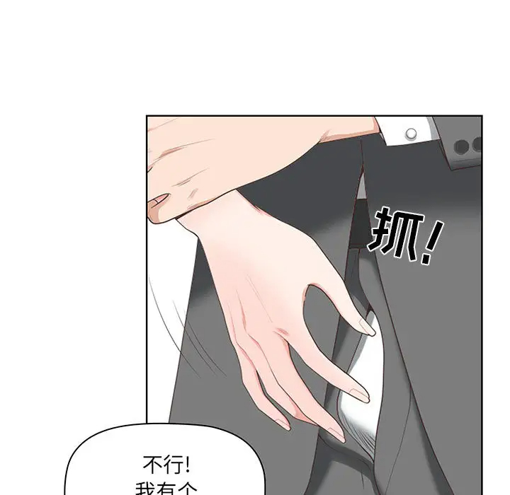 [韩国漫画] 我老公是双胞胎 乱伦,熟女人妻,巨乳大奶,不伦#[216P]-25