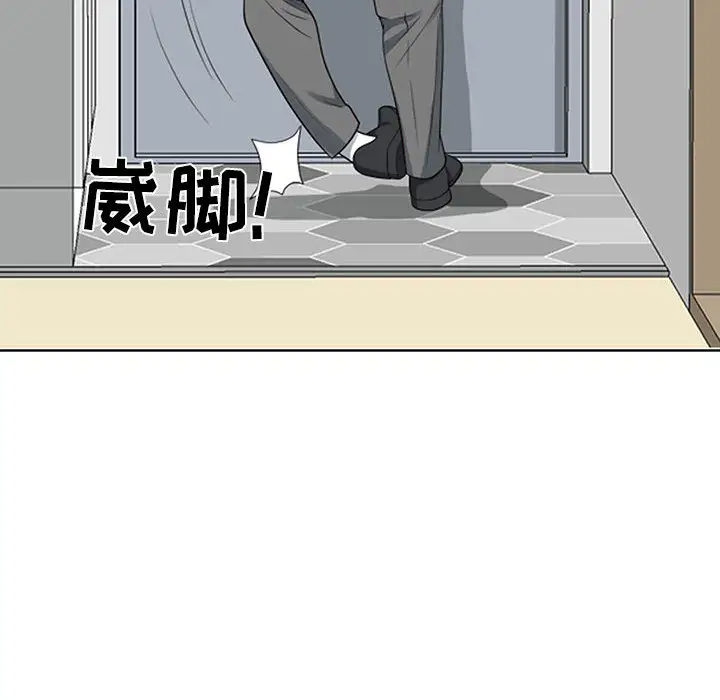 [韩国漫画] 我老公是双胞胎 乱伦,熟女人妻,巨乳大奶,不伦#[216P]-34