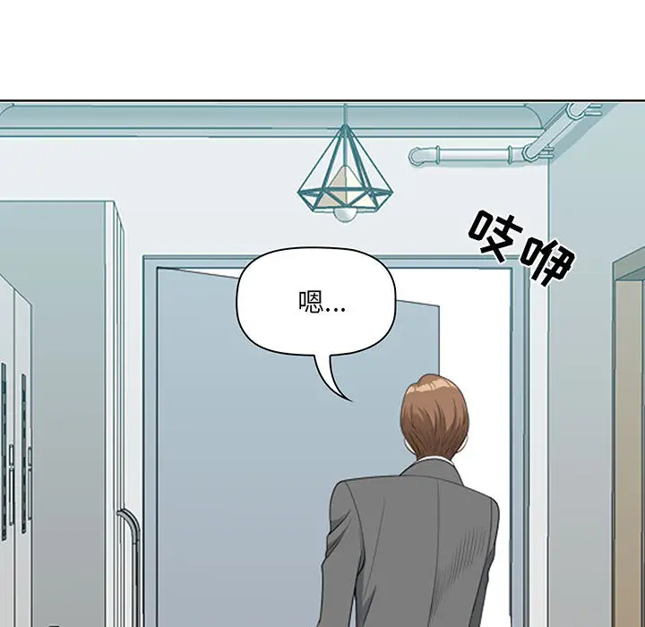 [韩国漫画] 我老公是双胞胎 乱伦,熟女人妻,巨乳大奶,不伦#[216P]-37