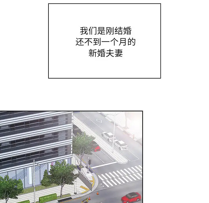 [韩国漫画] 我老公是双胞胎 乱伦,熟女人妻,巨乳大奶,不伦#[216P]-48