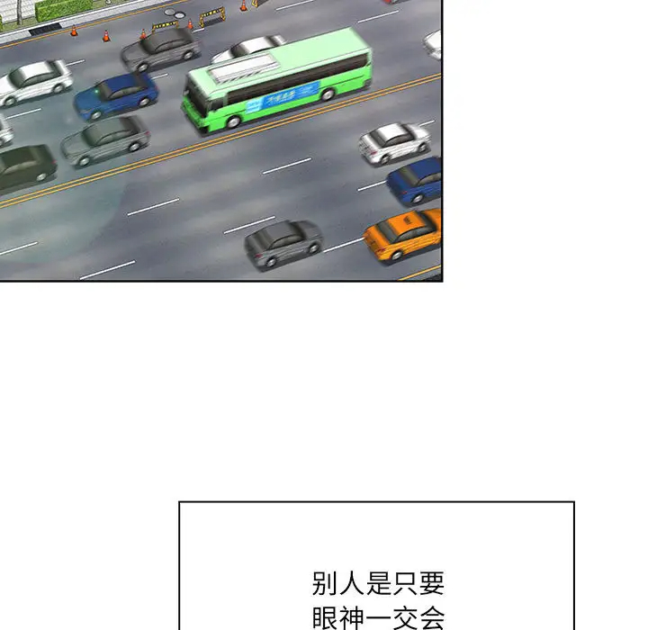 [韩国漫画] 我老公是双胞胎 乱伦,熟女人妻,巨乳大奶,不伦#[216P]-49