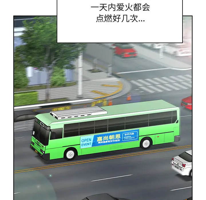 [韩国漫画] 我老公是双胞胎 乱伦,熟女人妻,巨乳大奶,不伦#[216P]-50