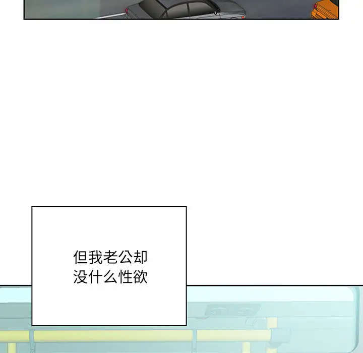 [韩国漫画] 我老公是双胞胎 乱伦,熟女人妻,巨乳大奶,不伦#[216P]-51