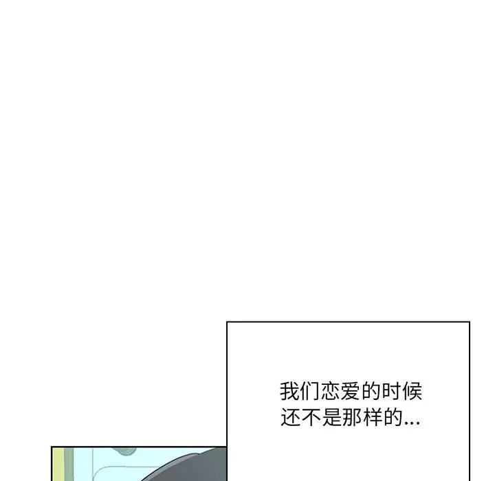 [韩国漫画] 我老公是双胞胎 乱伦,熟女人妻,巨乳大奶,不伦#[216P]-53