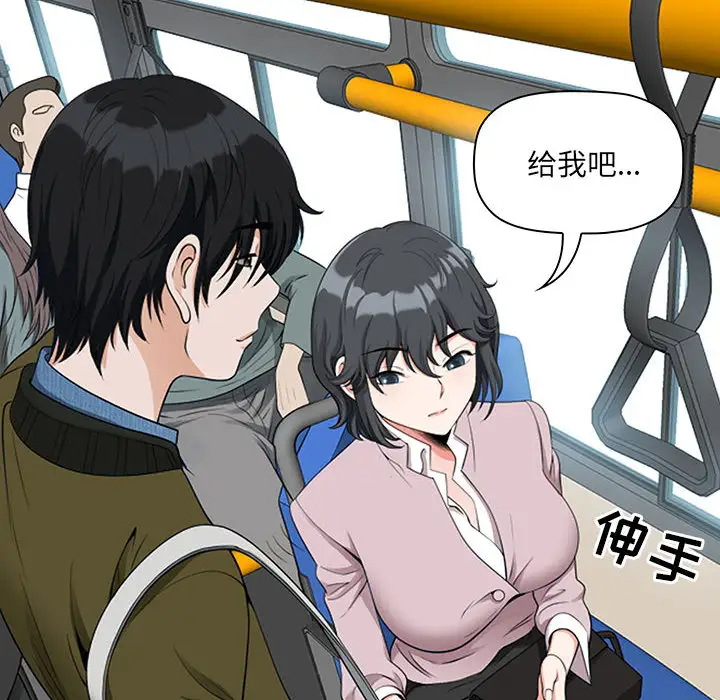 [韩国漫画] 我老公是双胞胎 乱伦,熟女人妻,巨乳大奶,不伦#[216P]-62