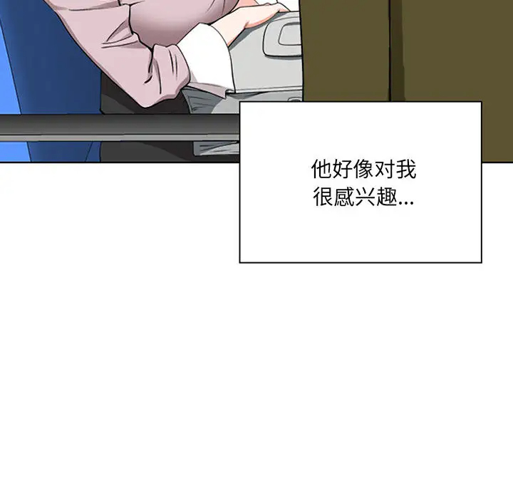 [韩国漫画] 我老公是双胞胎 乱伦,熟女人妻,巨乳大奶,不伦#[216P]-68