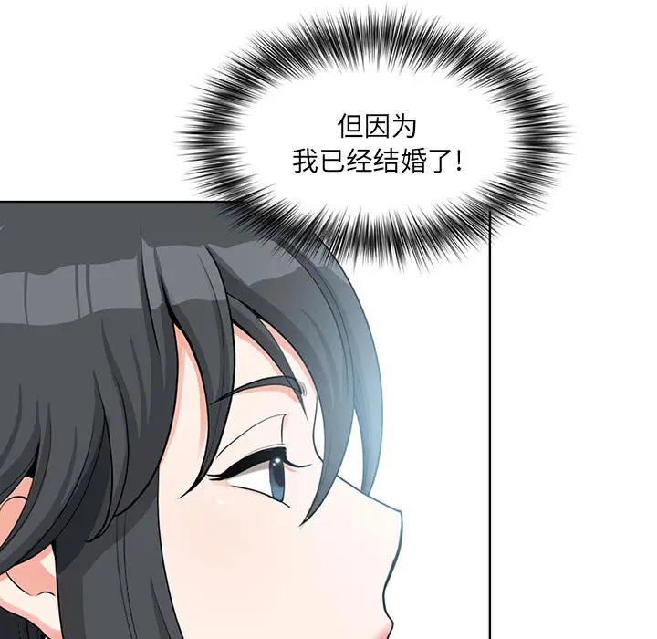 [韩国漫画] 我老公是双胞胎 乱伦,熟女人妻,巨乳大奶,不伦#[216P]-69