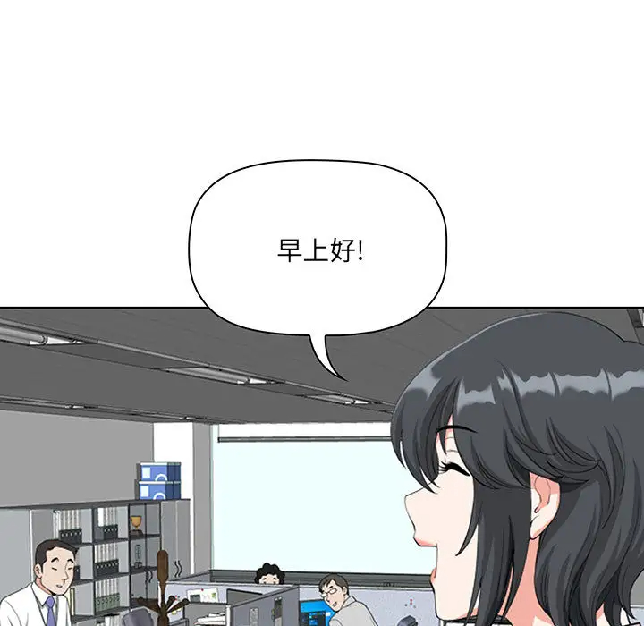 [韩国漫画] 我老公是双胞胎 乱伦,熟女人妻,巨乳大奶,不伦#[216P]-77