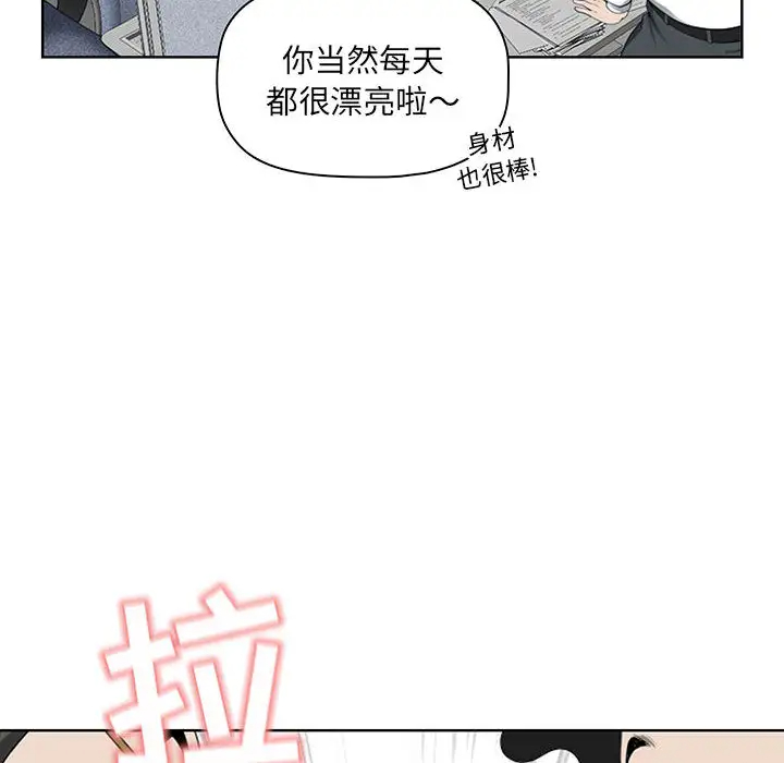 [韩国漫画] 我老公是双胞胎 乱伦,熟女人妻,巨乳大奶,不伦#[216P]-82