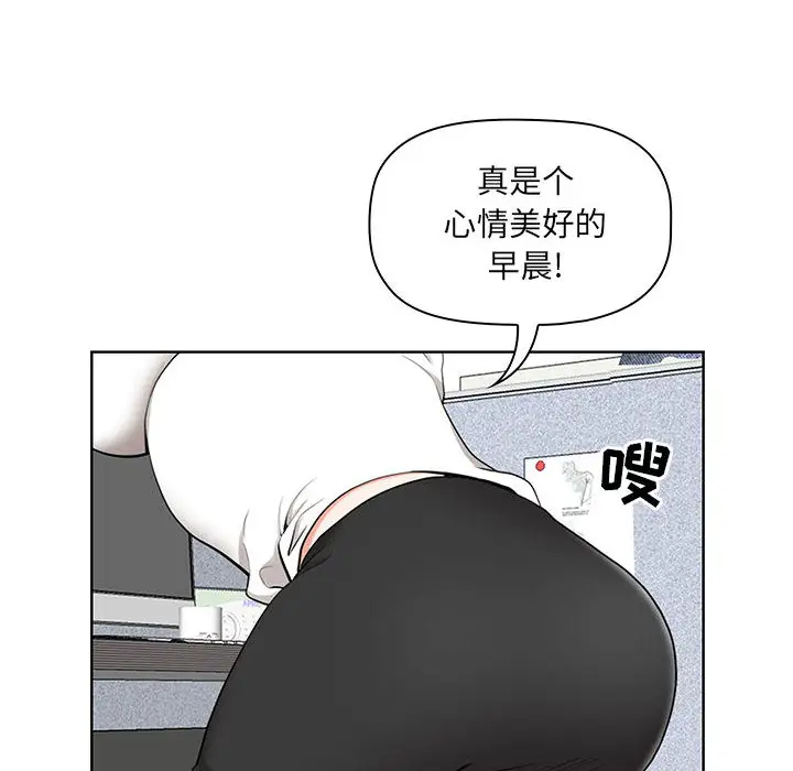 [韩国漫画] 我老公是双胞胎 乱伦,熟女人妻,巨乳大奶,不伦#[216P]-86