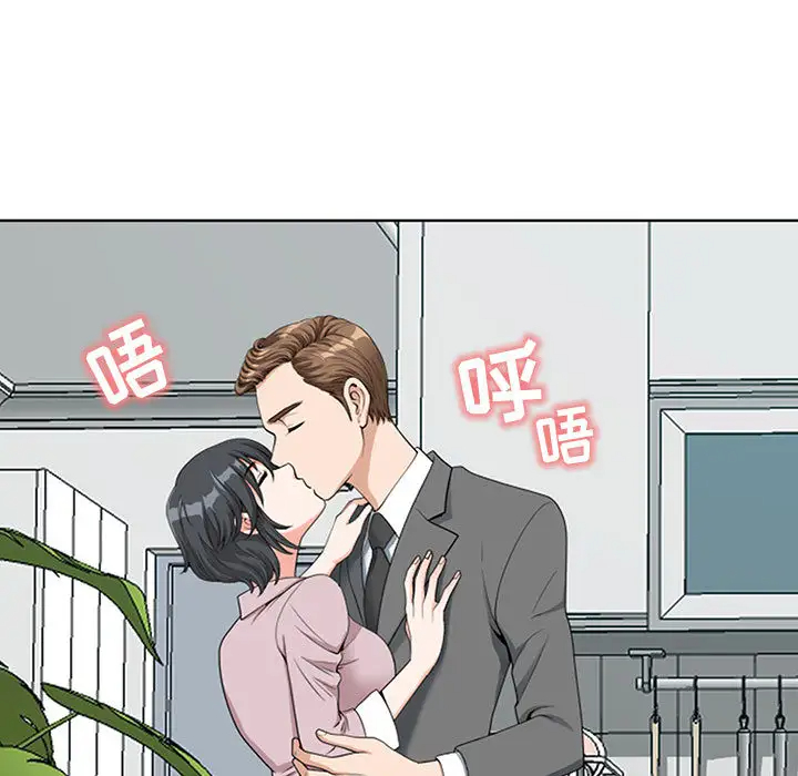 [韩国漫画] 我老公是双胞胎 乱伦,熟女人妻,巨乳大奶,不伦#[216P]-9