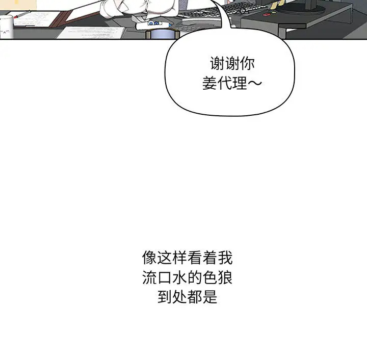 [韩国漫画] 我老公是双胞胎 乱伦,熟女人妻,巨乳大奶,不伦#[216P]-93