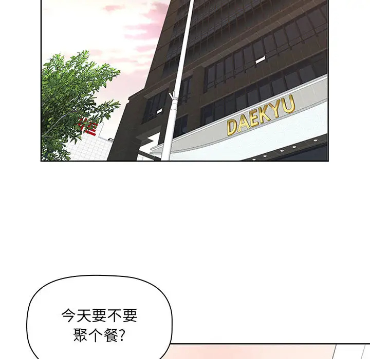 [韩国漫画] 我老公是双胞胎 乱伦,熟女人妻,巨乳大奶,不伦#[216P]-96