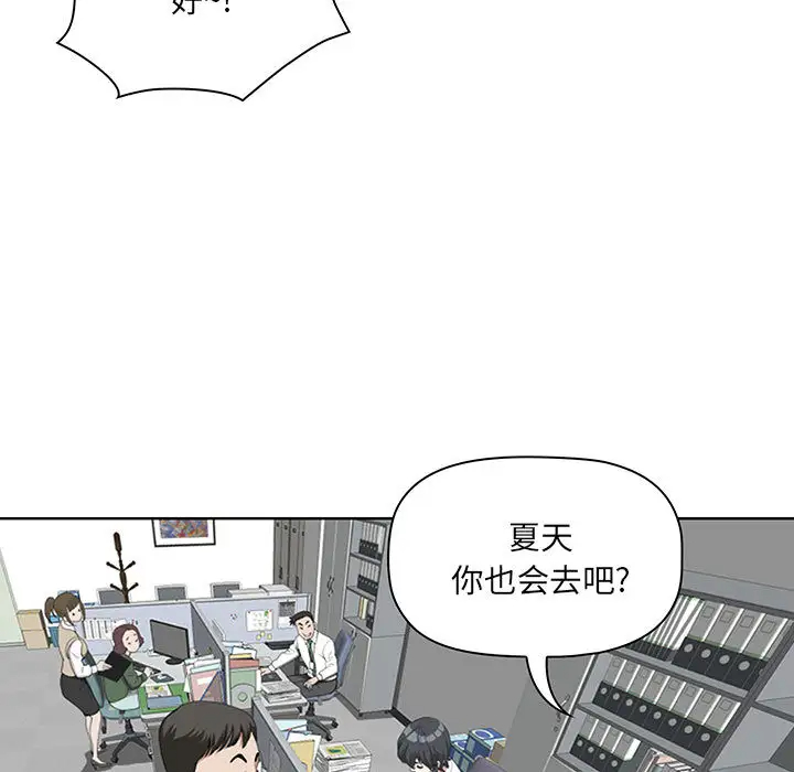 [韩国漫画] 我老公是双胞胎 乱伦,熟女人妻,巨乳大奶,不伦#[216P]-99