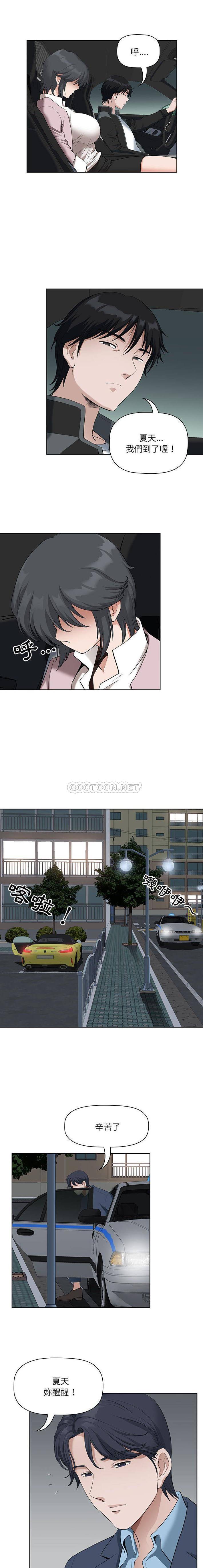 [韩国漫画] 我老公是双胞胎 乱伦,熟女人妻,巨乳大奶,不伦#[16P]-10