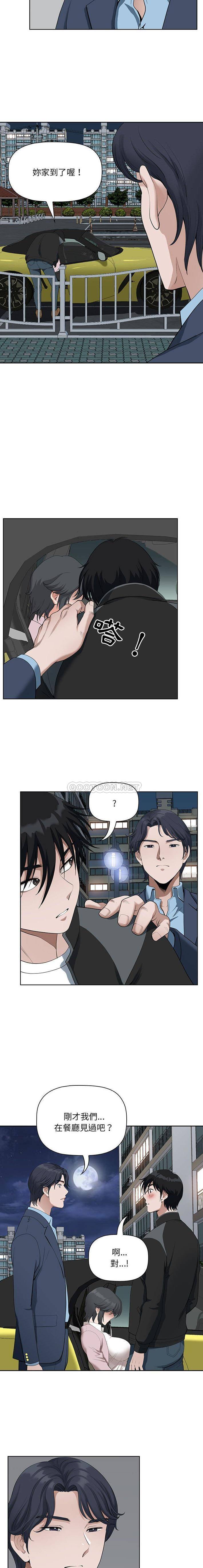 [韩国漫画] 我老公是双胞胎 乱伦,熟女人妻,巨乳大奶,不伦#[16P]-11