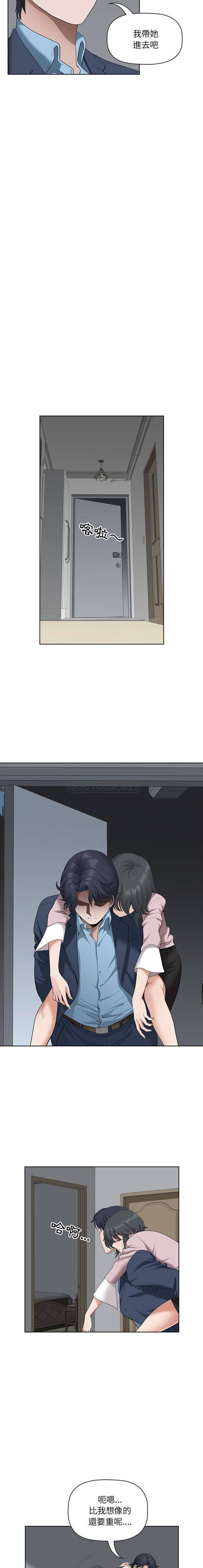 [韩国漫画] 我老公是双胞胎 乱伦,熟女人妻,巨乳大奶,不伦#[16P]-12