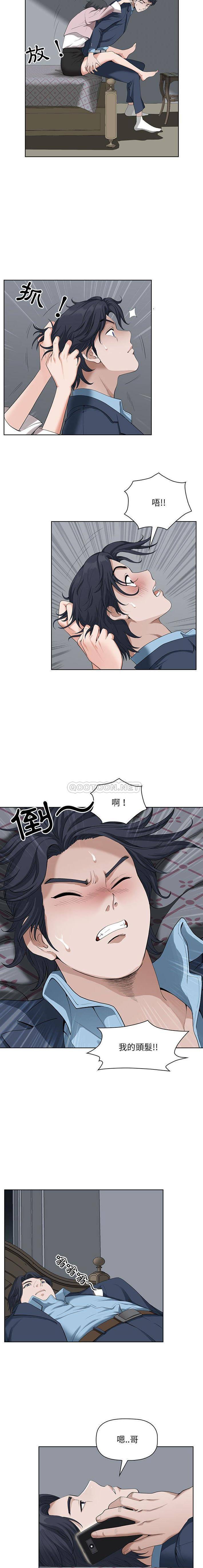 [韩国漫画] 我老公是双胞胎 乱伦,熟女人妻,巨乳大奶,不伦#[16P]-13