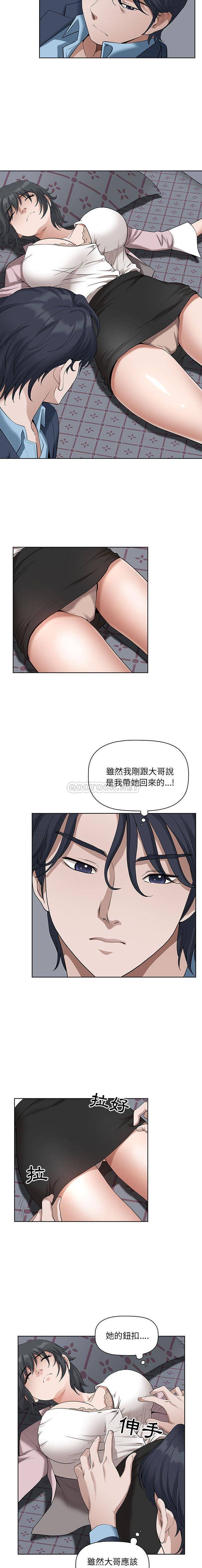 [韩国漫画] 我老公是双胞胎 乱伦,熟女人妻,巨乳大奶,不伦#[16P]-15