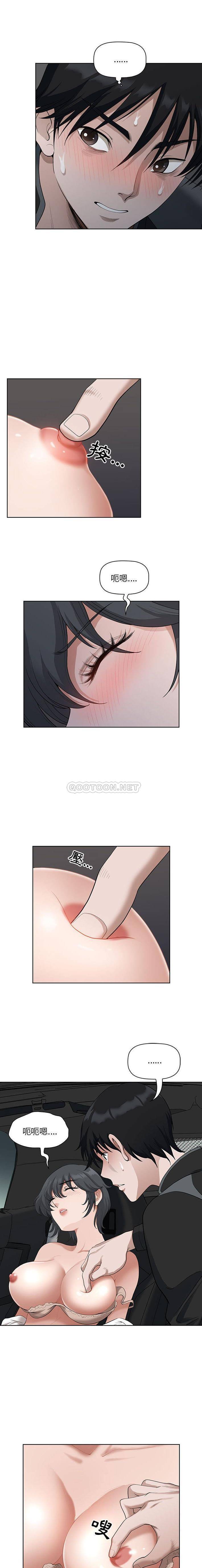 [韩国漫画] 我老公是双胞胎 乱伦,熟女人妻,巨乳大奶,不伦#[16P]-4