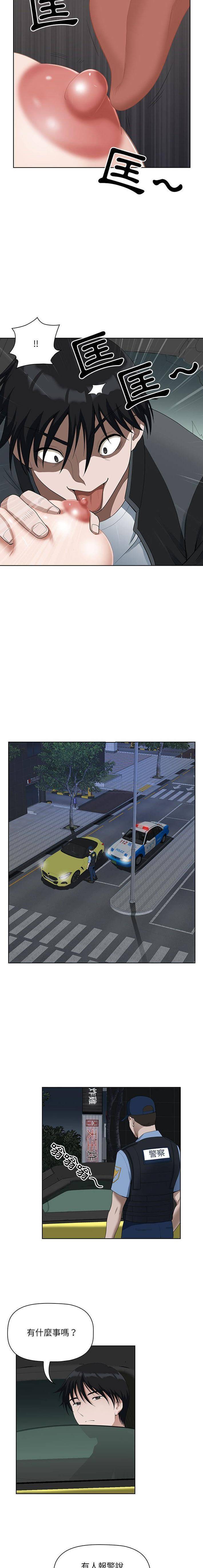 [韩国漫画] 我老公是双胞胎 乱伦,熟女人妻,巨乳大奶,不伦#[16P]-7