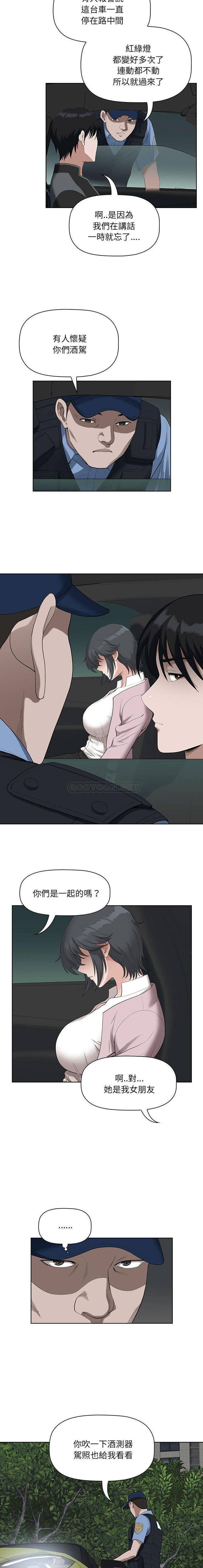 [韩国漫画] 我老公是双胞胎 乱伦,熟女人妻,巨乳大奶,不伦#[16P]-8