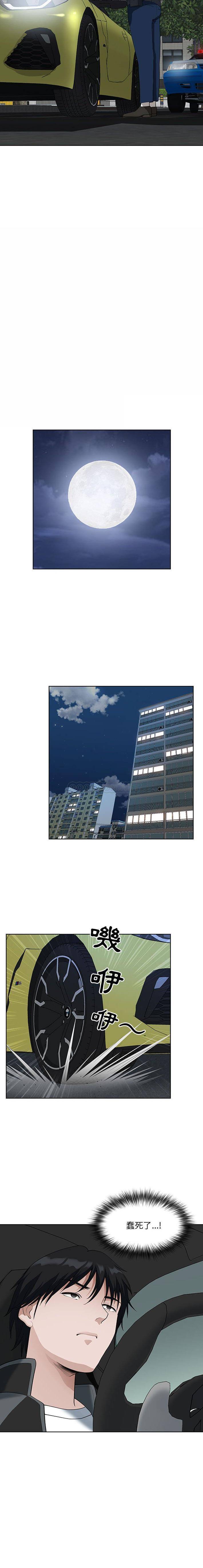 [韩国漫画] 我老公是双胞胎 乱伦,熟女人妻,巨乳大奶,不伦#[16P]-9